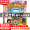 正版 征服人工智能 (韩)柳大勇著 海天出版社 9787550730137 书籍