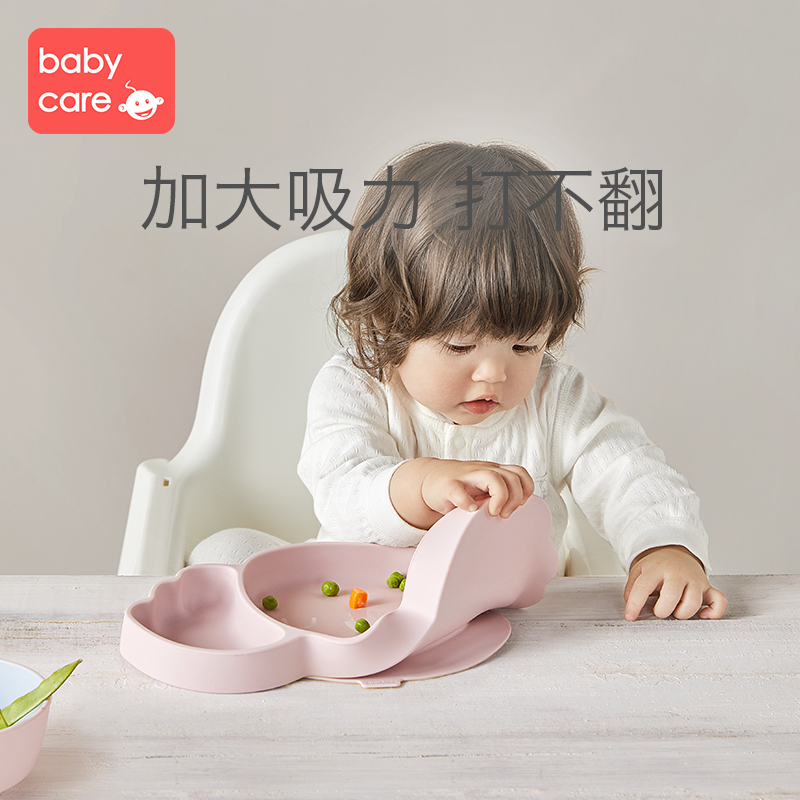 babycare宝宝餐盘硅胶儿童学吃饭碗卡通可爱餐盘吸盘式婴儿分格盘考拉餐盘