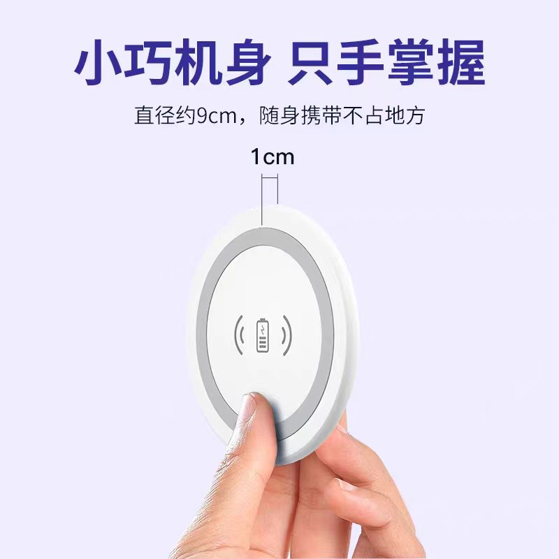 纽曼(Newmine)无线充WXC02白色15W无线充电器快充底座高清大图