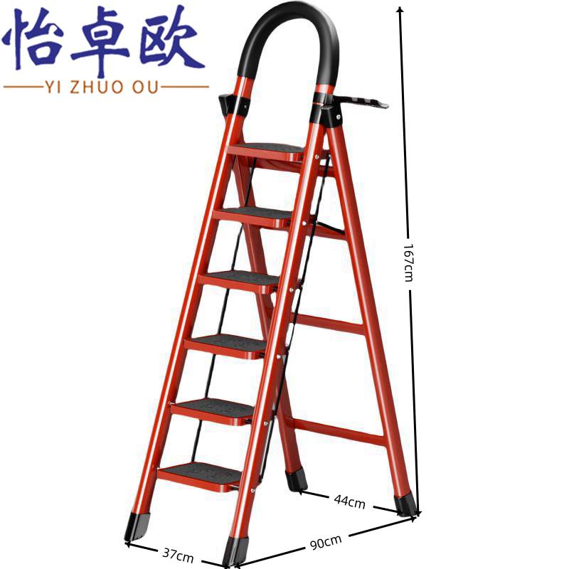 怡卓欧 折叠梯六步梯个