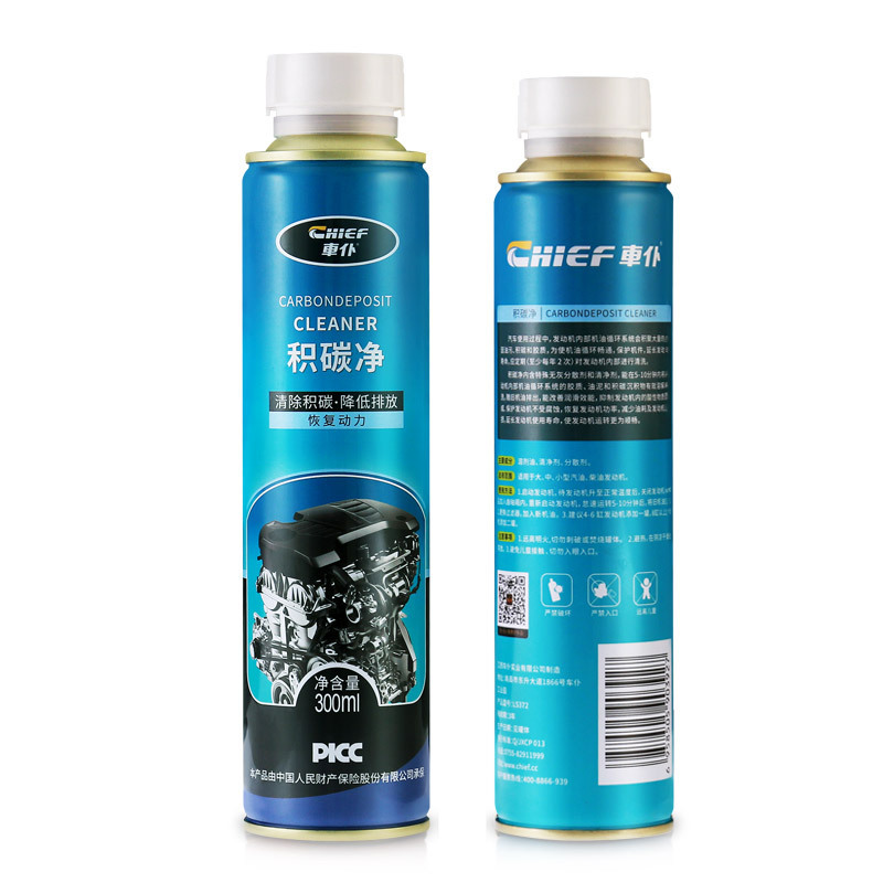 车仆积碳净汽车免拆清洁机油清洗油泥引擎除炭添加剂300ml