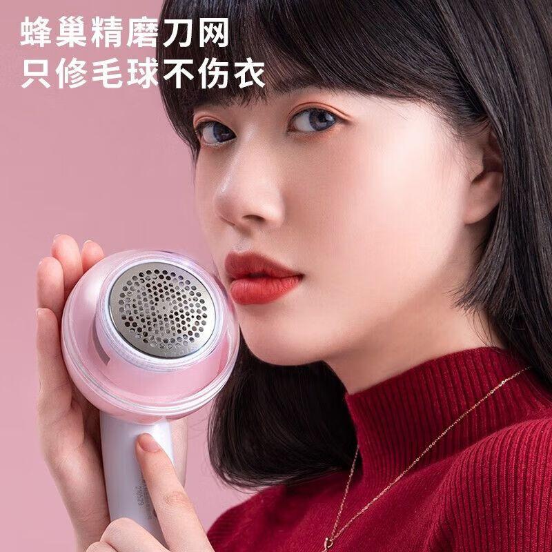 超人毛球修剪器电动剃绒器去毛球机除毛器打毛机衣服剃毛器刮毛机RR2870粉色小