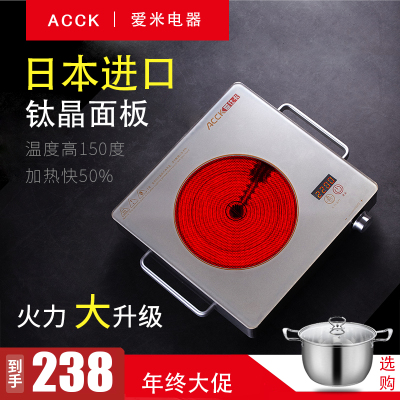 ACCK/爱仕卡 电陶炉 进口钛晶玻璃家用光波金属外壳远红外线炉台式