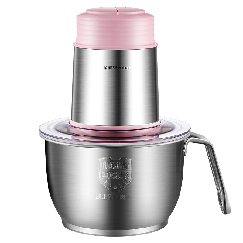 荣事达royalstar绞肉机家用电动小型全自动搅拌机多功能绞馅机料理机