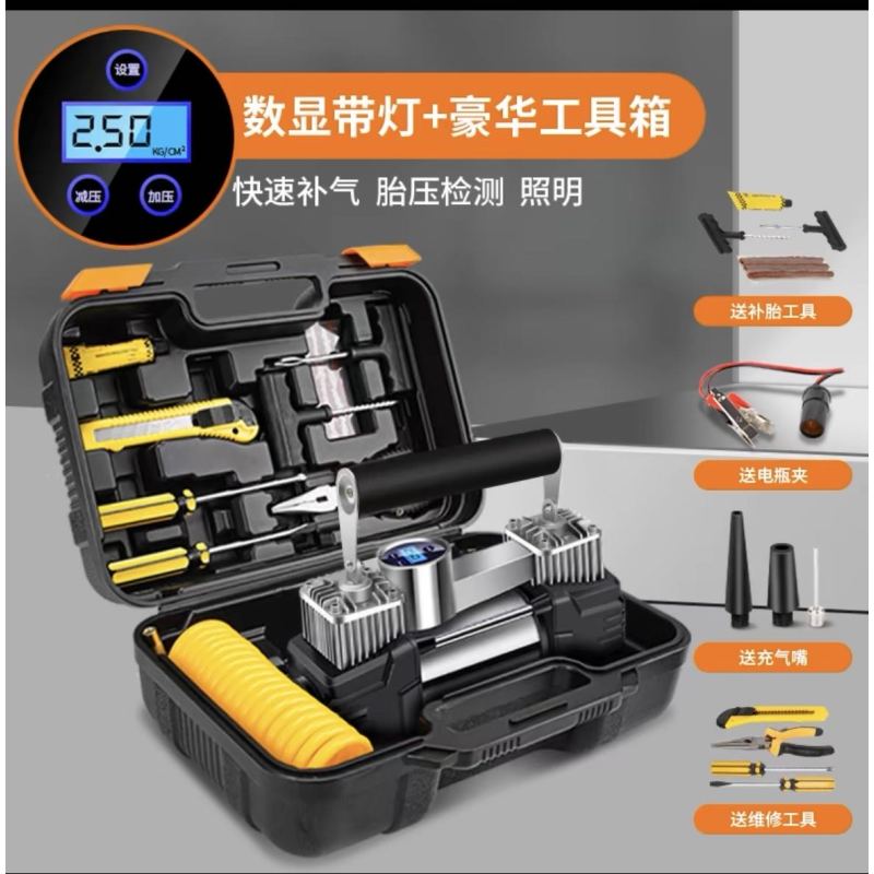 [补贴10%]车载充气泵打气泵汽车用小型便携式轿车电动轮胎12V双缸高压气泵 发