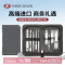 777指甲刀套装 商务灰 9件套NTS-8001 (10件起售)(定制LOGO100件起售)