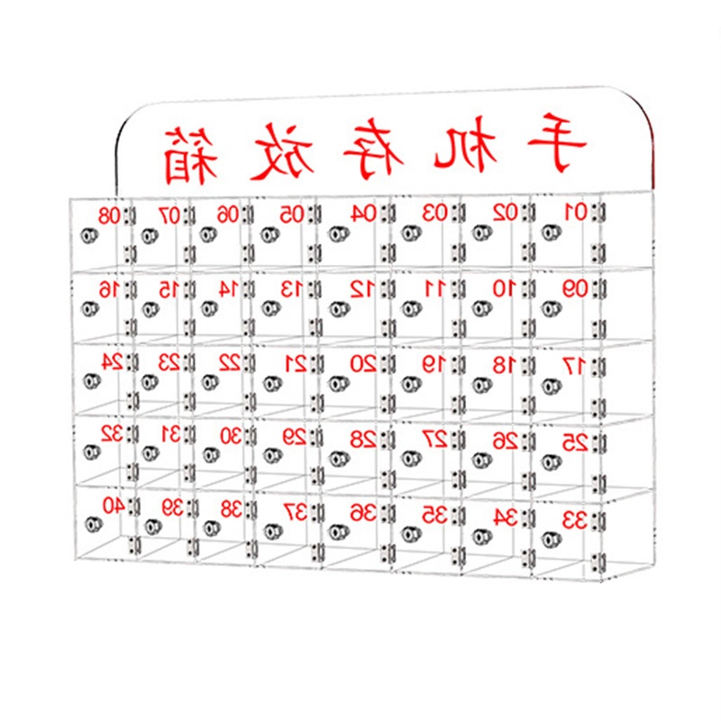 繁哲思手机收纳柜838*185*525mm个高清大图