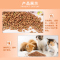 麦富迪藻趣儿全价通用型猫粮(三文鱼螺旋藻)金枪鱼幼成猫粮增肥补钙 [ 囤货]三文鱼+螺旋藻幼猫粮10kg