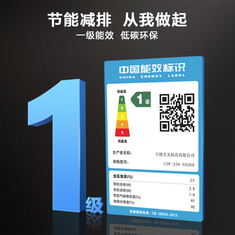 方太(FOTILE)20立方挥手智控触控抽油烟机燃气灶具消毒柜烟灶消套餐EH36H+HT8BE.S+J51E
