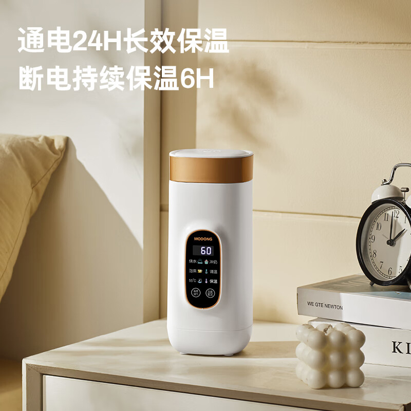 摩动电热水杯316不锈钢内胆650ml烧水壶MD-DSB01B高清大图