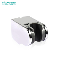 四季沐歌（MICOE）多功能手持花洒套装浴室花洒挂墙式冷热双出水手持花洒喷头