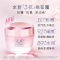 OLAY玉兰油桃花水乳霜套装(新生塑颜粉璨精华水150ml+乳液100ml+面霜50g)补水清爽护肤套组学生女官方正品