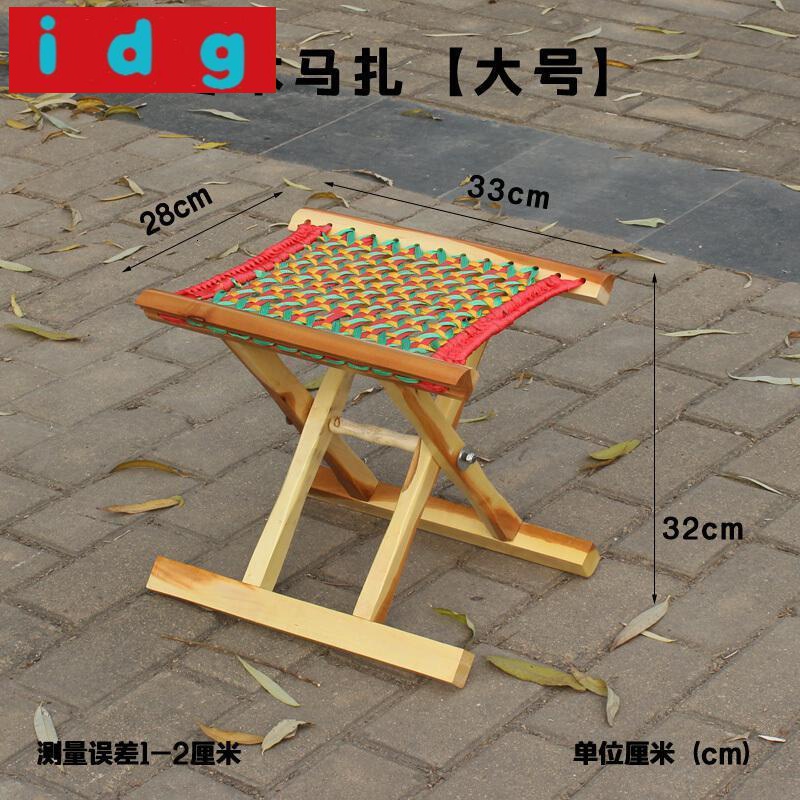 简约现代小马扎子实木折叠小板凳便携轻便槐木马扎折叠马扎家用小凳子