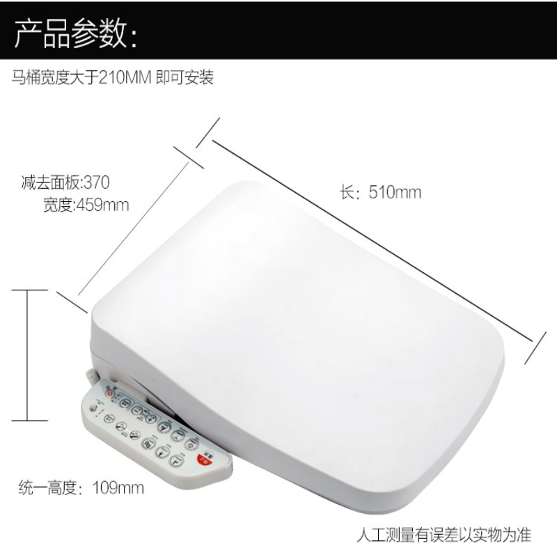 湯川秀樹方形长方型智能马桶盖 方型 即热式家用全自动加热烘干电动冲洗座柔方型坐便器盖板 洁身器 家用智能坐便器盖板