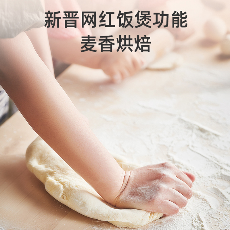苏泊尔 (SUPOR) 电饭煲家用智能蓝钻球釜4L大容量触控大屏多功能饭锅七段聪明火24H预约