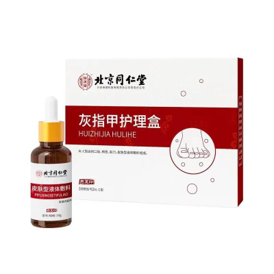 怡美堂 灰指甲护理盒去除增厚坏甲脱甲抑菌液 [20g抑菌液+刮刀+创口贴+棉签]1盒