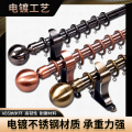 幸福派 CH-窗帘杆不锈钢罗马杆