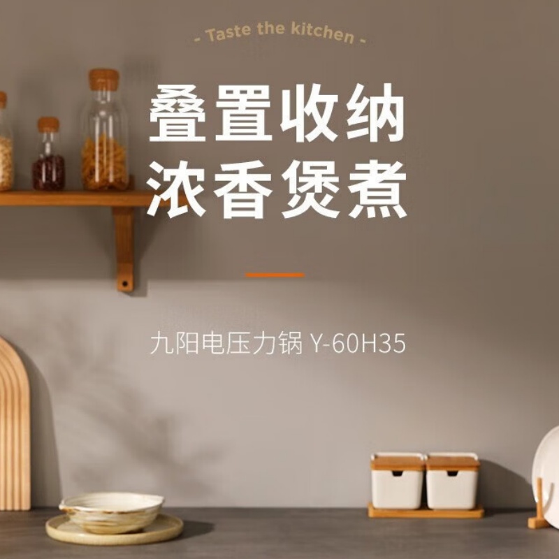 九阳(Joyoung) Y-60H35 电压力锅 电压力煲 6L大容量 家用双胆 多功能炖汤炖肉高压锅高清大图