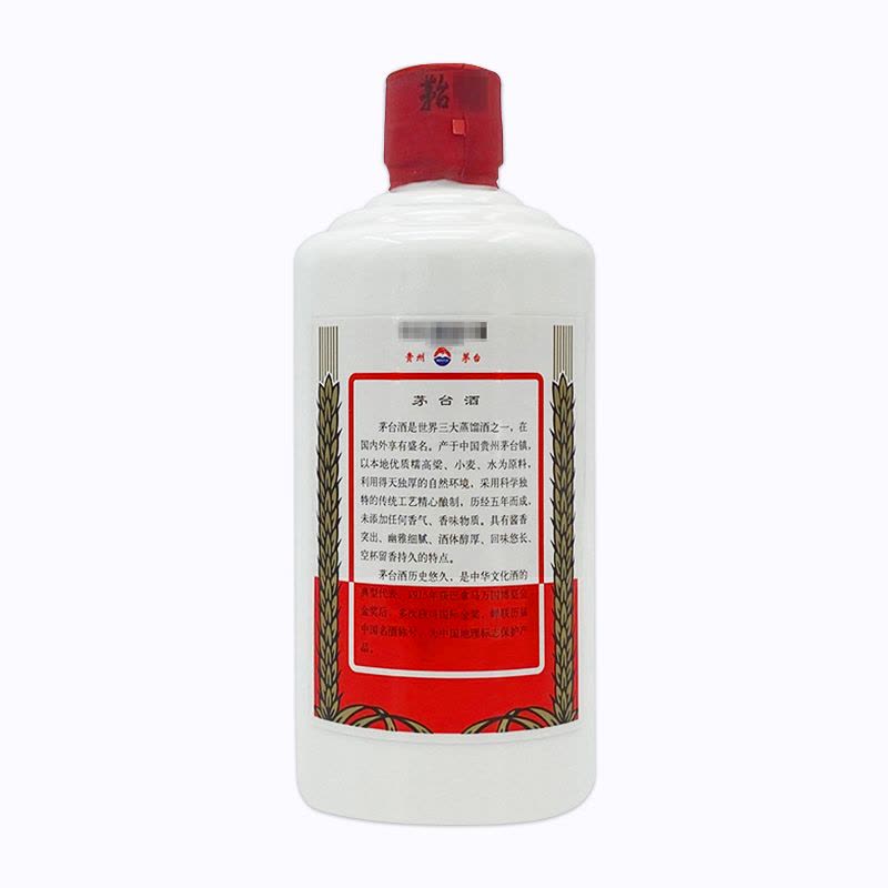 茅台(MOUTAI)贵州茅台酱香型白酒贵州飞天茅台43度500ml*1 单瓶装【价格