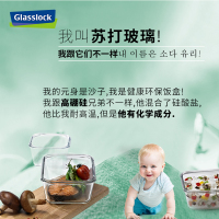 三光云彩(GLASSLOCK)耐热钢化玻璃保鲜盒4件套微烤两用饭盒便当盒不保温