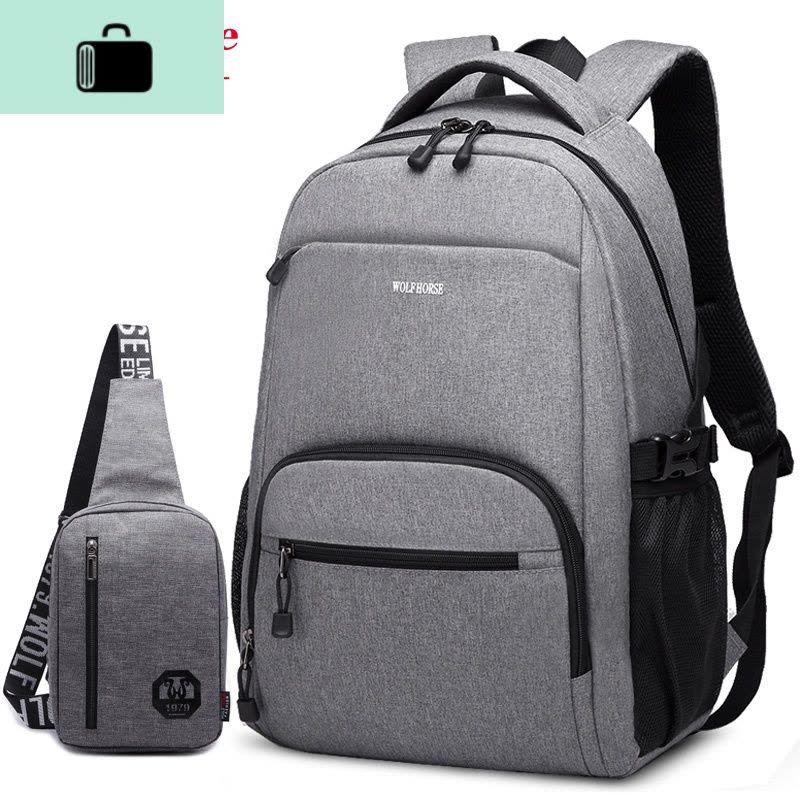 背包男士休闲商务双肩包女电脑包时尚潮流中学生书包大容量旅行包NEW LAKE 墨黑配墨黑胸包标准升级版图片