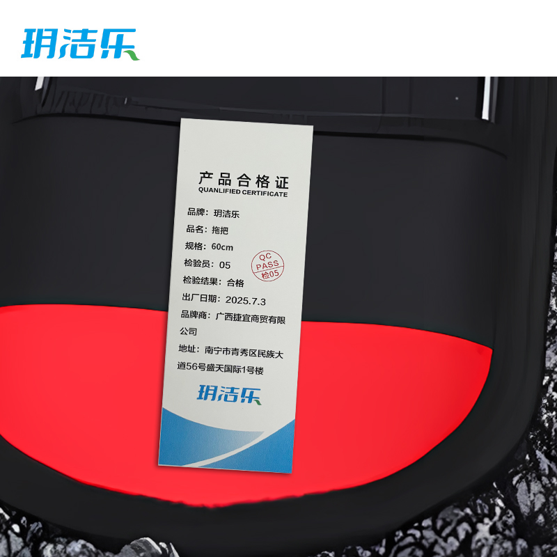 玥洁乐 拖把 60cm 把高清大图