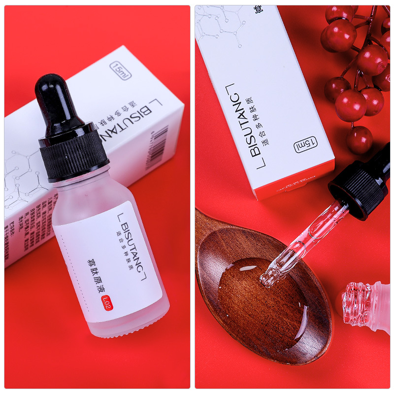 碧素堂(BISUTANG)寡肽原液15ml 补水保湿面部精华