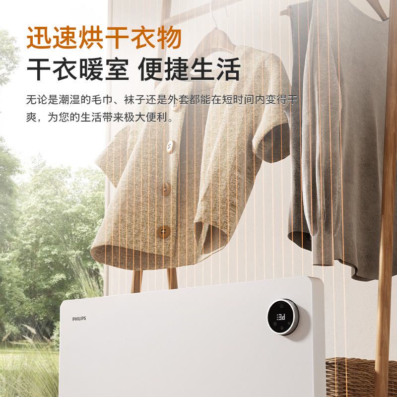 飞利浦石墨烯全屋取暖器家用客厅大面积速热语音电暖器对流暖风机图片