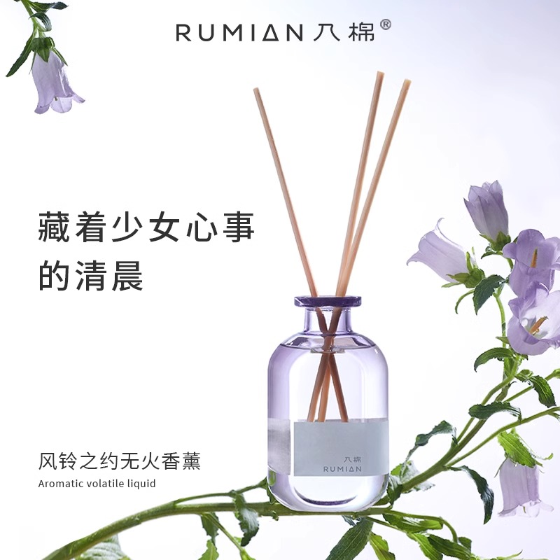 入棉无火香薰藤条香薰-风铃之约 150ml高清大图