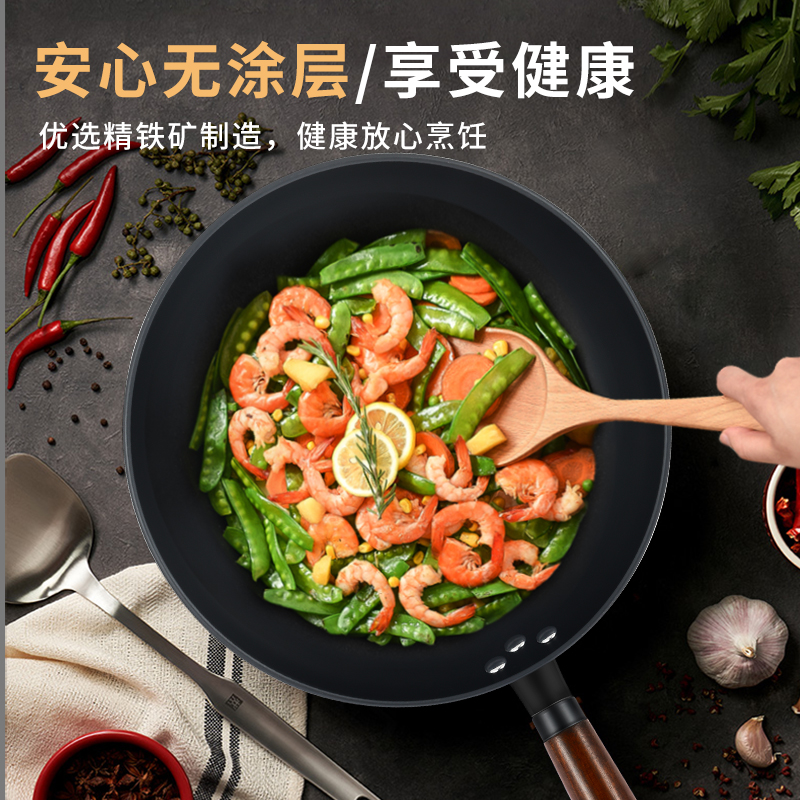 荣事达RC-JF32SN-福瑞爆炒铁锅高清大图