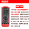 优利德 UNI-T UT 58E UNI-T UT58E大屏幕数字万用表(点式温度探头)