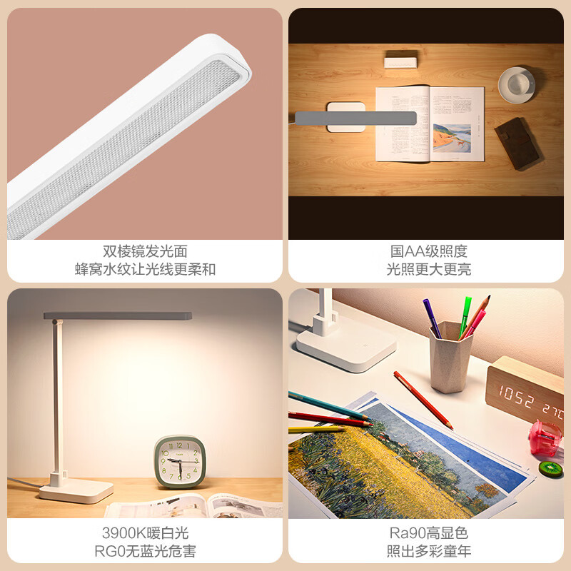 欧普(OPPLE)LED台灯学习护眼灯国AA级床头灯卧室宿舍阅读 四档调光 多角度 至悦2S MT001CH-11DX