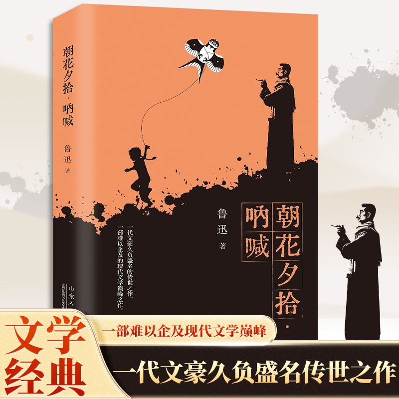 [6册]青少年成长必读 [正版]青少年成长必读文学全6册 中外文学读物世界名著故事 中小学课外阅读书籍 昆虫记 爱的教高清大图