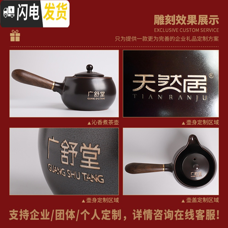 三维工匠陶瓷煮茶器普洱煮茶壶套装家用茶具烧茶壶电热电陶炉煮茶炉 炉火电陶炉+沁香煮茶壶(棕)