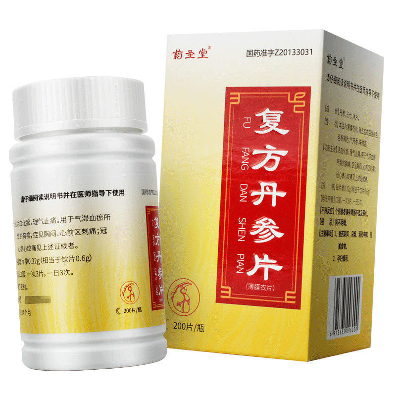 药圣堂复方丹参片032g200片瓶盒参数