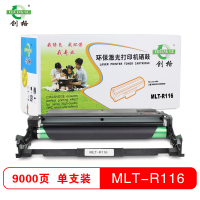 创格(CHUANG GE)打印机耗材MLT-R116L硒鼓适用三星 M2676FH/M2626