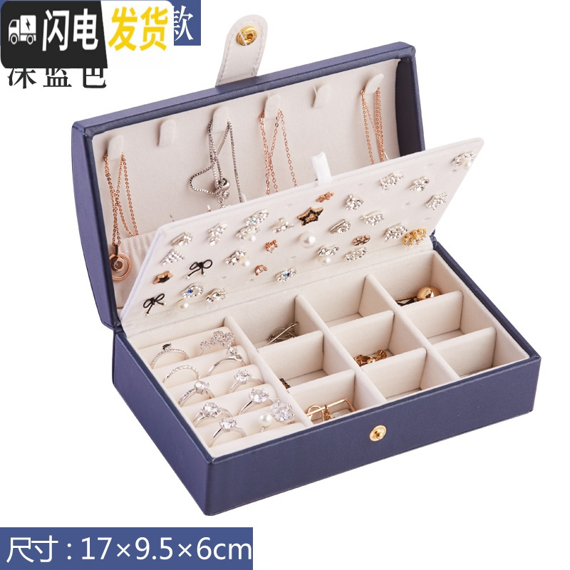三维工匠新款多层首饰盒收纳盒ins风耳钉耳环项链手饰品网红便携收纳盒 小高清大图