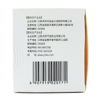 4盒装 券后低至39元/盒】济民可信金水宝胶囊 72粒虫草菌粉补益肺肾秘精益气久咳虚喘神疲乏力阳痿早泄