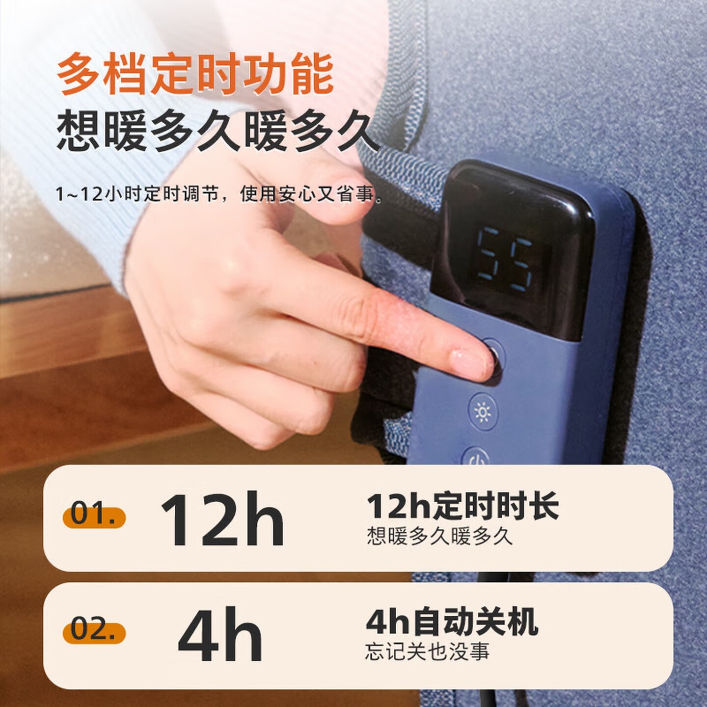 飞利浦 (PHILIPS)暖脚围挡办公学习桌下电暖腿热脚垫发热腿围AHR3122NJD蓝色3面款高清大图