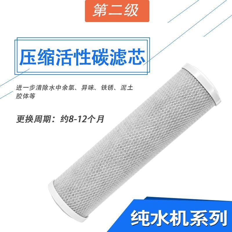 10英寸家用净水器净水机滤芯套装pp棉活性炭纯水机过滤通用配件|PP棉(10支)