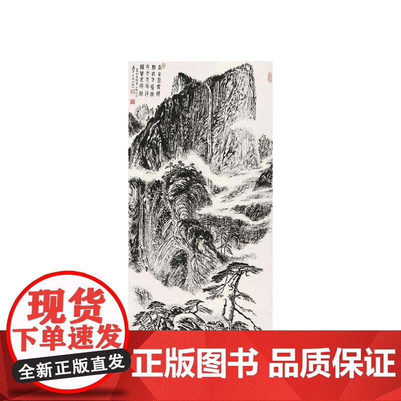 说文部首诵读与考释/吴晓明/翟爱玲/吴弗居/浙江大学出版社高清大图