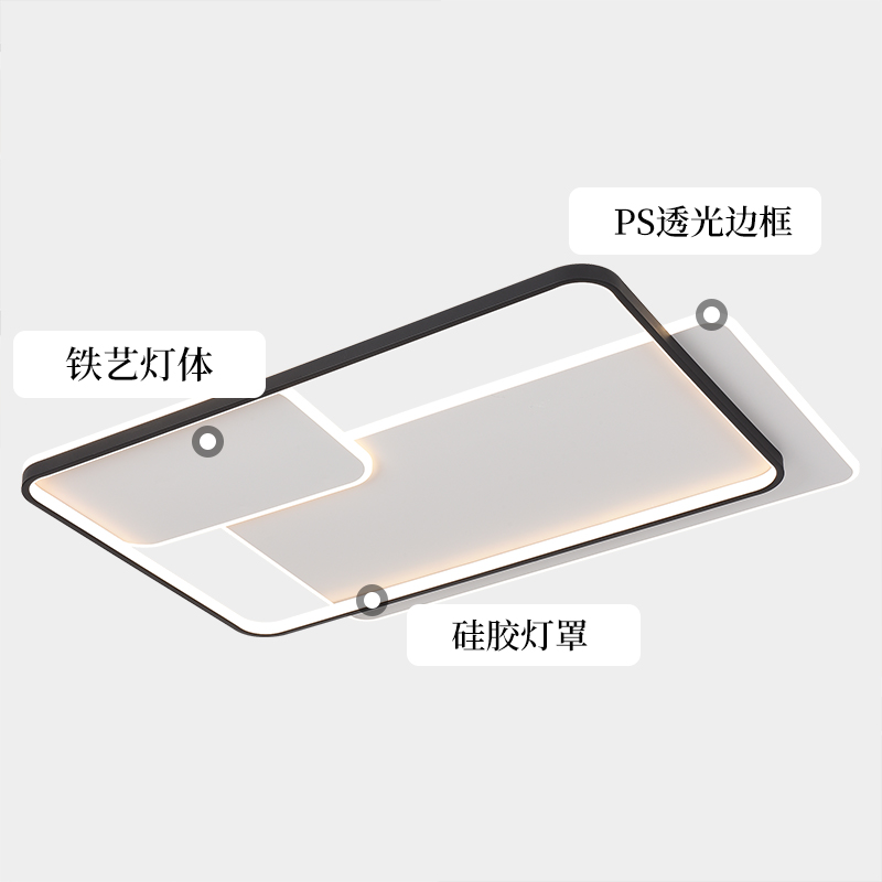 雷士照明吸顶灯2026新款主客厅灯智能卧室简约灯具全屋套餐黑色高清大图