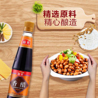 海天金标生抽500ml+草菇老抽500ml+香醋445ml 厨房调味组合套装 炒菜焖煮凉拌一套搞定