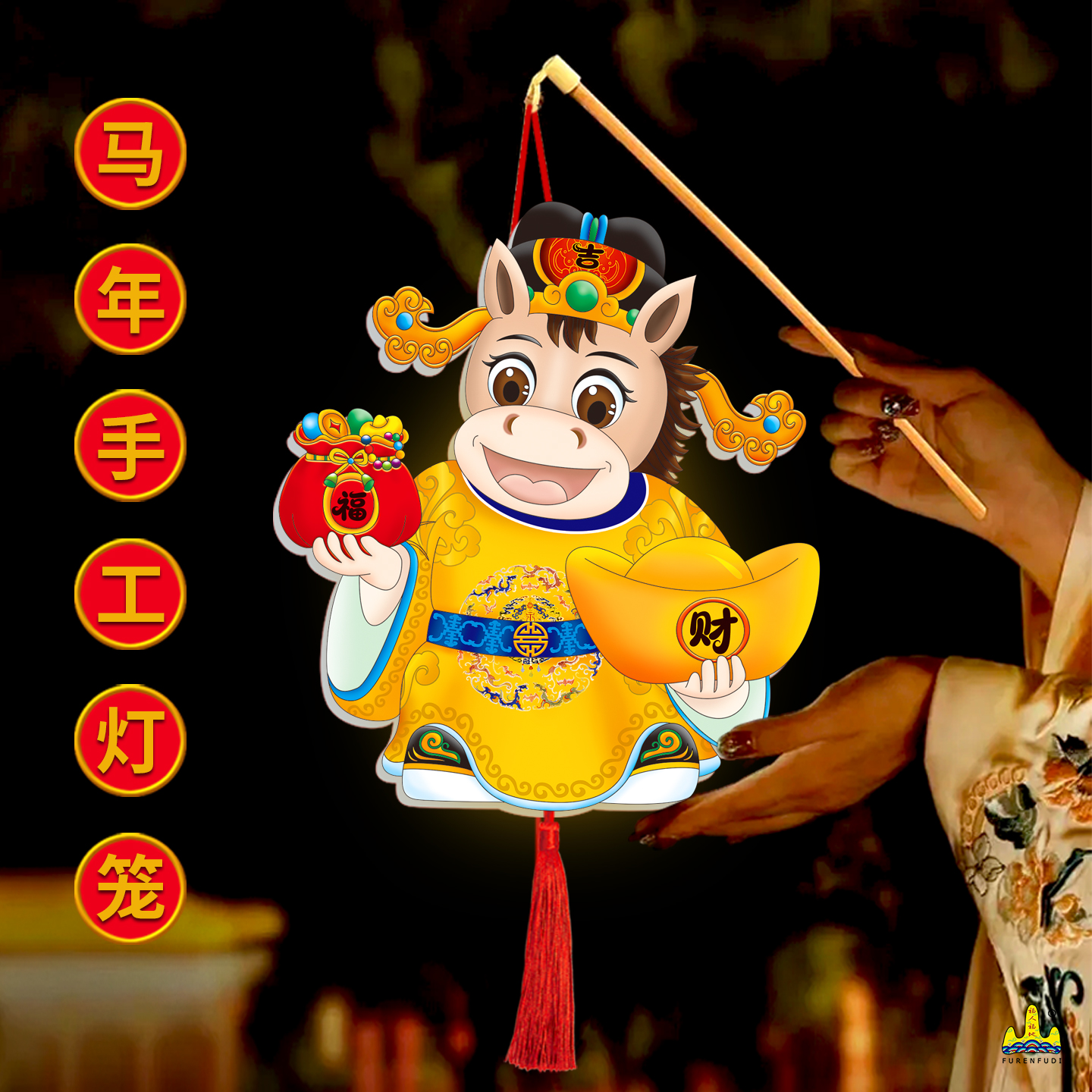 马年国风儿童手工灯笼diy材料包过年创意手提led发光卡通2026新款灯笼高清大图