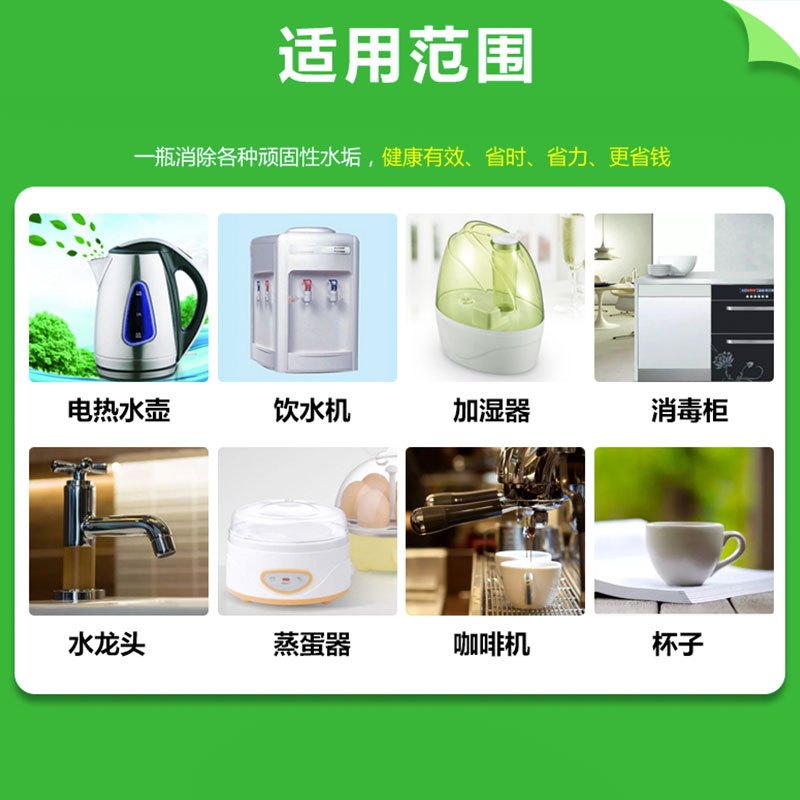 [3瓶装]心居客柠檬酸除垢剂家用电水壶热水去除水垢清除饮水机清洗清洁剂250g