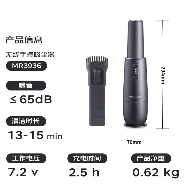摩飞无线手持吸尘器MR3936 铁灰色高清大图
