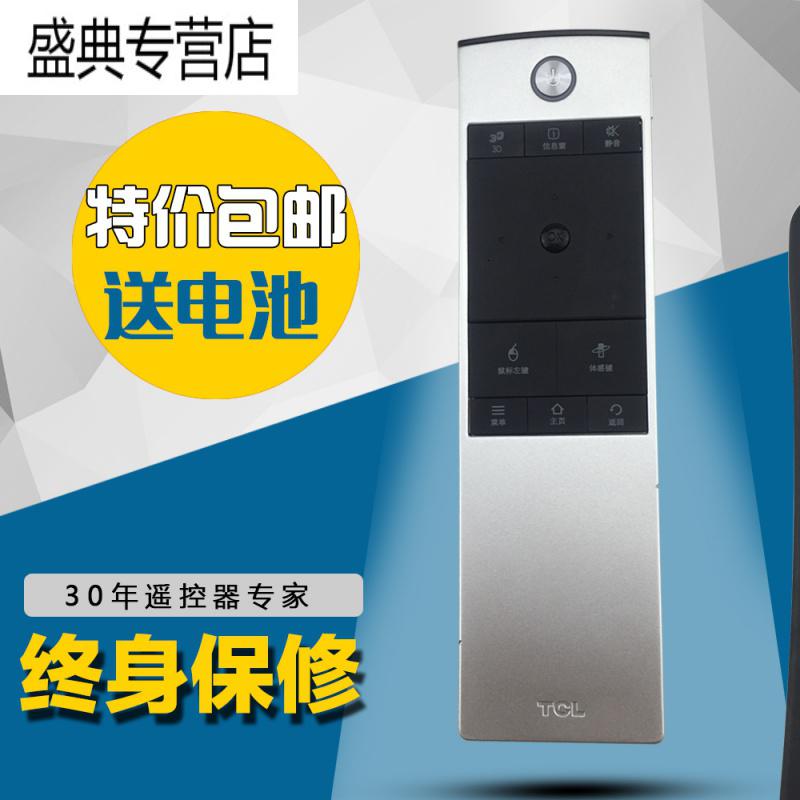 金 崟达适用于原装TCL智能电视遥控器L50V8500A-3D L55V8500A-3D L65V8500A-3D高清大图