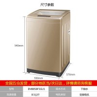 Haier/海尔EMB85BF5GU1 8.5公斤全自动洗衣机波轮直驱变频家用大容量 智能WIFI 免清洗幂动力防缠绕