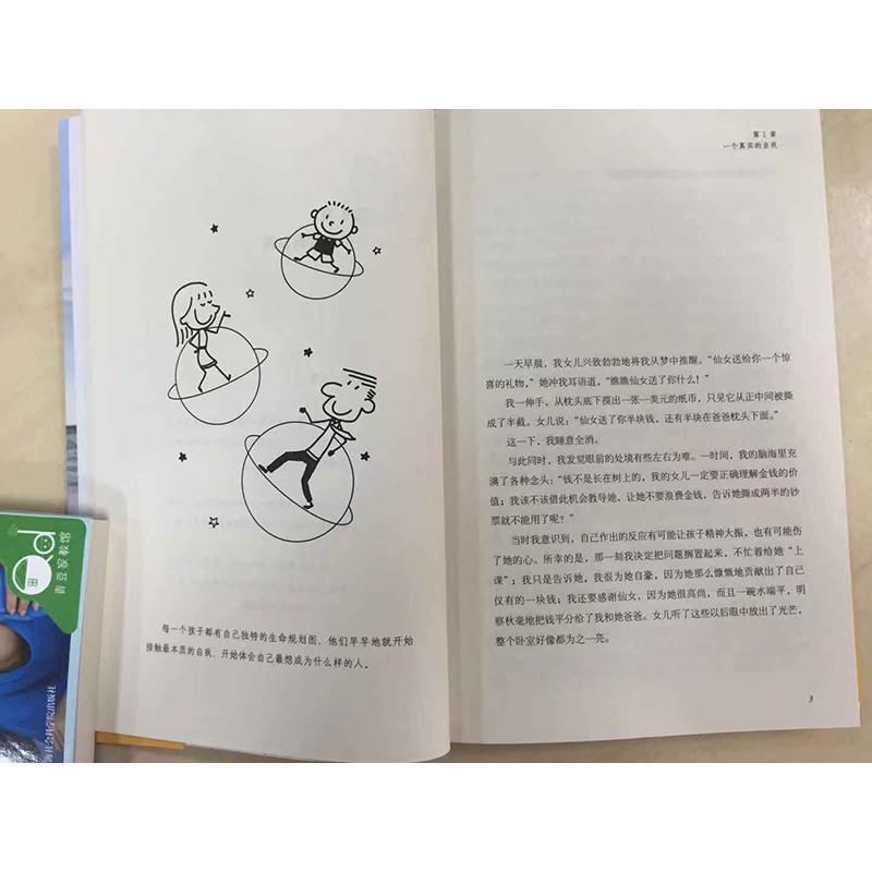 [醉染正版]父母的觉醒 家庭教育父母心理学书籍 埃克哈特托利 专业媒体心理月刊父母世界母子健康等多家媒体倾情*育儿教育孩