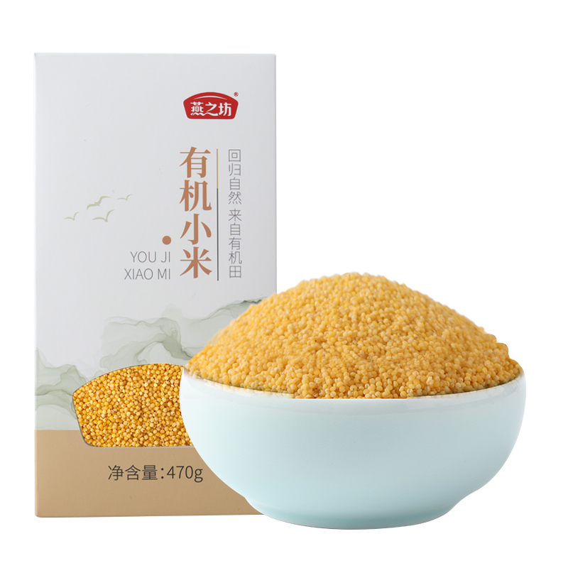 燕之坊 有机黄小米 470g盒装